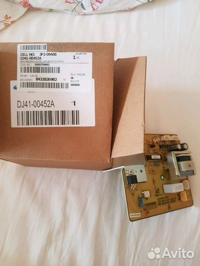 Плата для пылесоса Самсунг