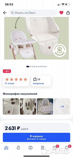 Стульчик для кормления happy baby berny v2