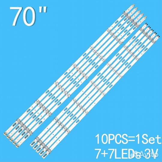 Подсветка для телевизора Samsung 70