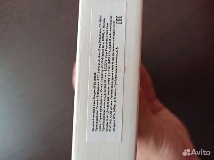 Внешний жесткий диск seagate expansion+ 1tb