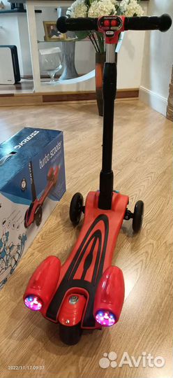 Турбо самокат трехколесный Kreiss