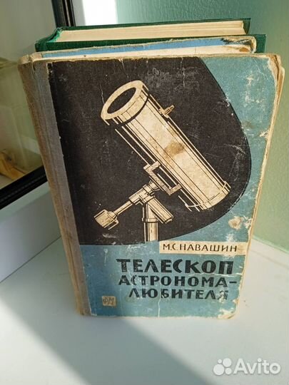 Книги по астрономии