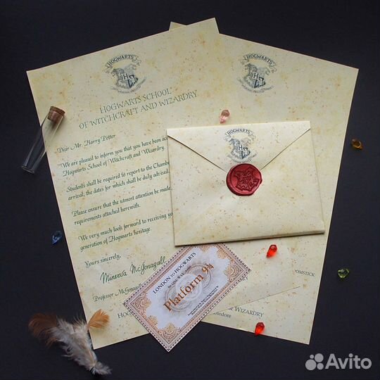 Именное письмо из Хогвартса