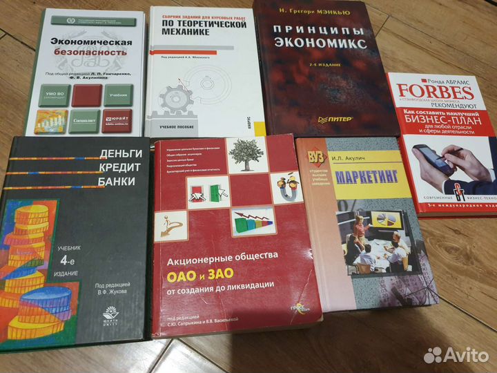 Книги разные