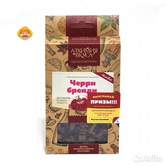 Набор Алхимия вкуса Черри Бренди