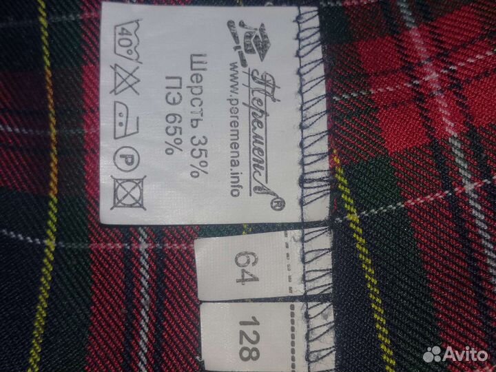 Форма для девочки 128-64