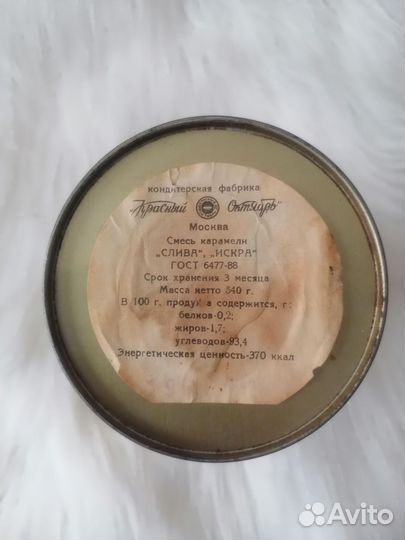 Жестяные банки СССР