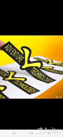 Печать самоклеящихся стикеров наклеек этикеток