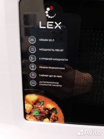 Микроволновая печь Lex