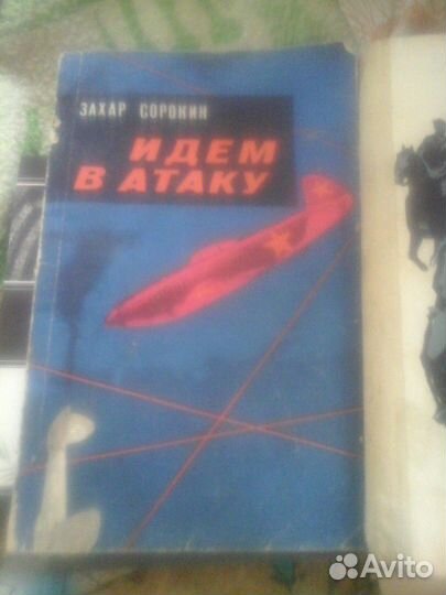 Книги / журналы