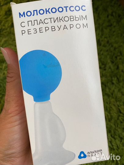 Вкладыши для груди avent ультра комфорт