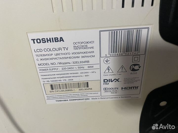 Toshiba