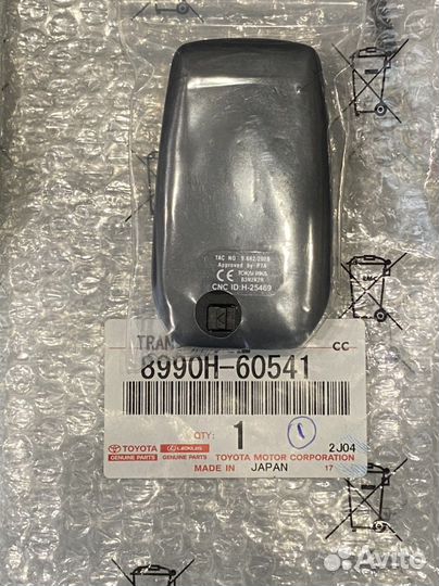 Смарт ключ для LC300 2022+, 8990H-60540