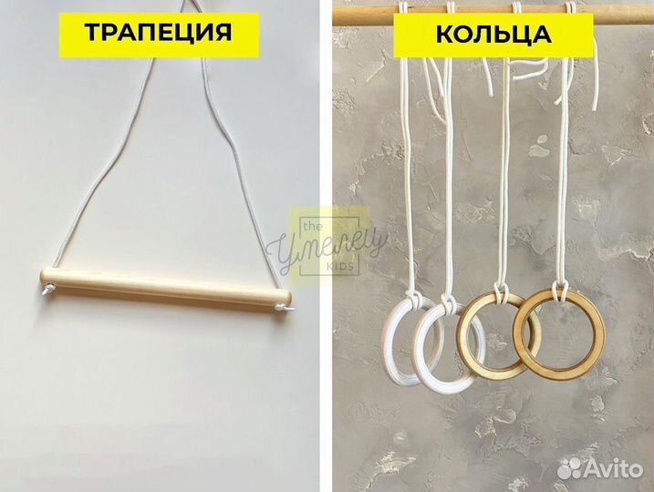 Детский игровой спортивный комплекс