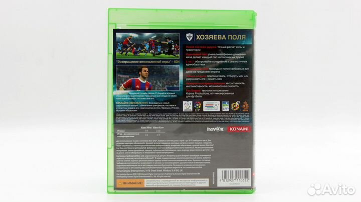 Pro Evolution Soccer 2015 (PES) (Xbox One/Series