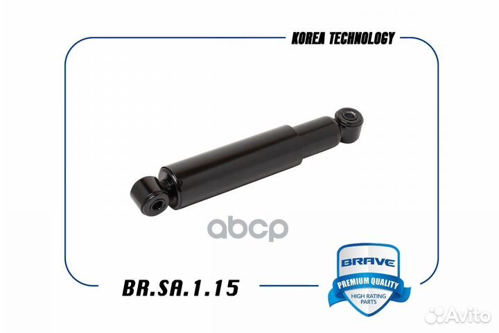 Амортизатор зад brsa115 brave