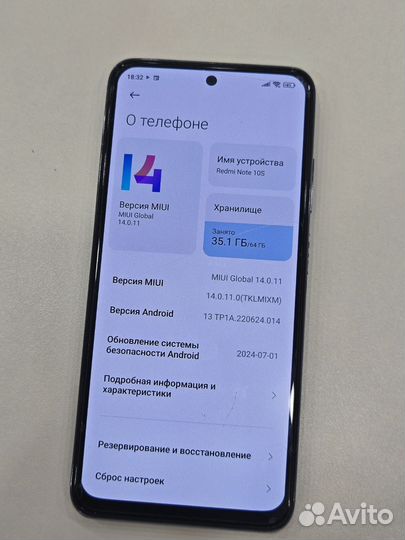 Xiaomi Redmi Note 10S, 6/64 ГБ