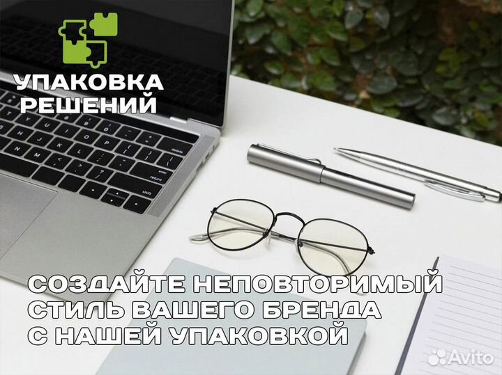 Успех с Упаковкой Решений: обещание результатов