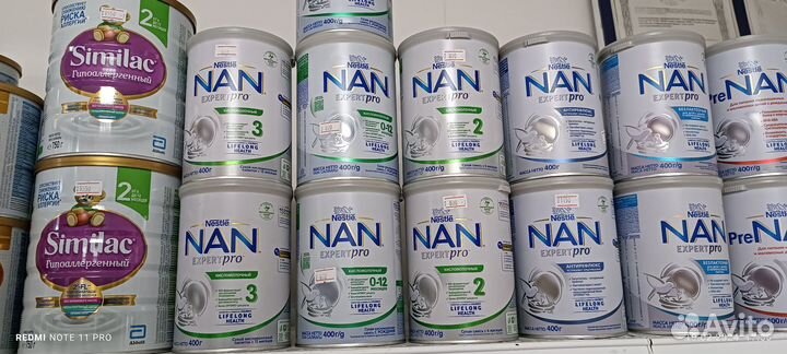 Детское питание смесь