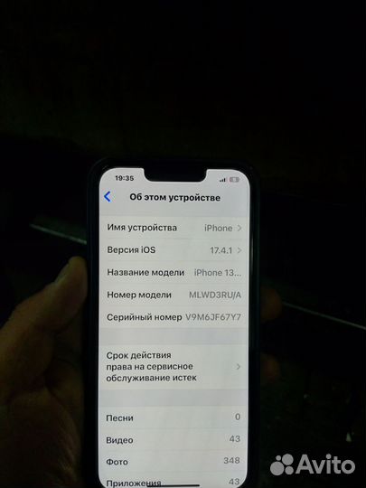 iPhone 13 Pro, 512 ГБ
