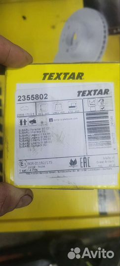 Тормозные Колодки переднии Subaru