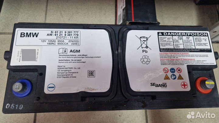 Аккумулятор bmw 105 ah agm