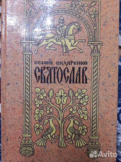 Книги, подписные издания в томах