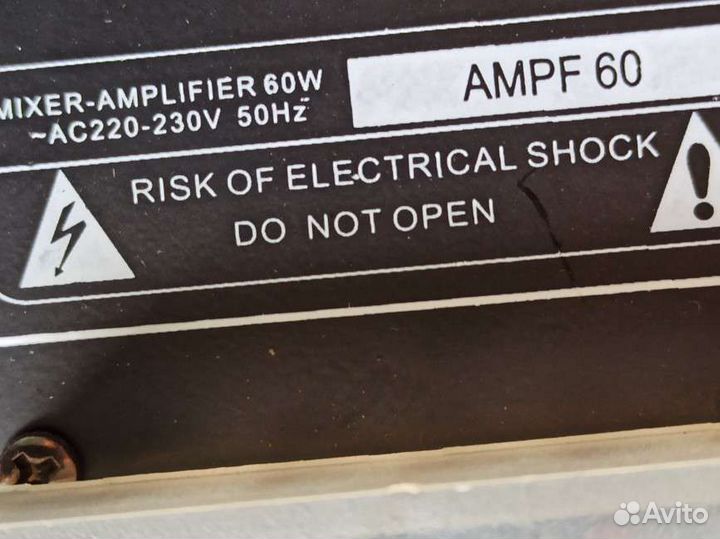 Трансляционный усилитель ampf60 c USB и MicroSD