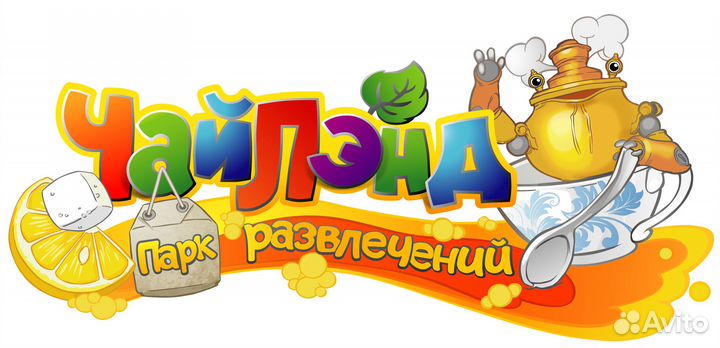 Сотрудники в Детский Парк Развлечении