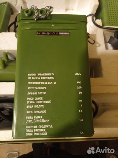 Измеритель мощности дозы имд-1С + зип имд-21с