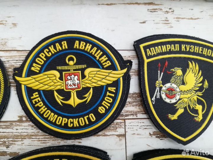 Шевроны вмф в ассортименте