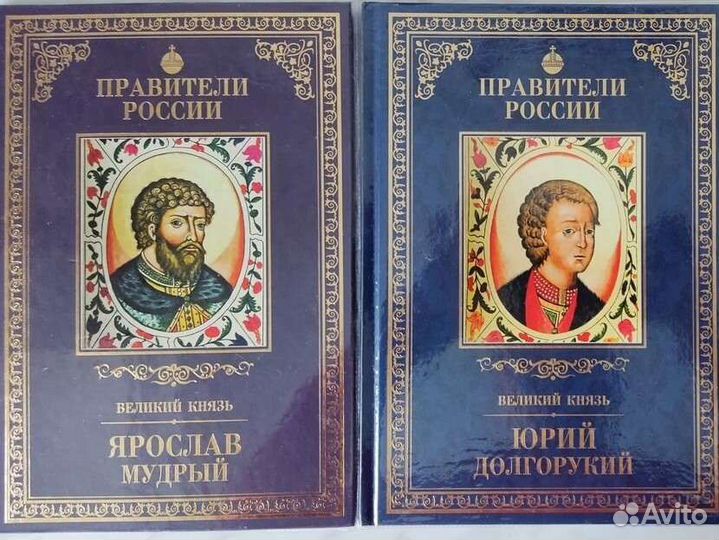 Книги по истории Древней Руси