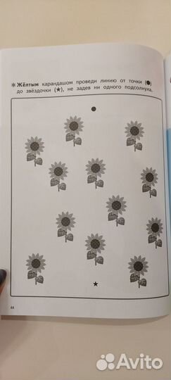 Развивающая тетрадь для 2,3,4 лет(часть заполнена)