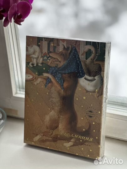 Новогодняя коллекция шедевры книжной иллюстрации