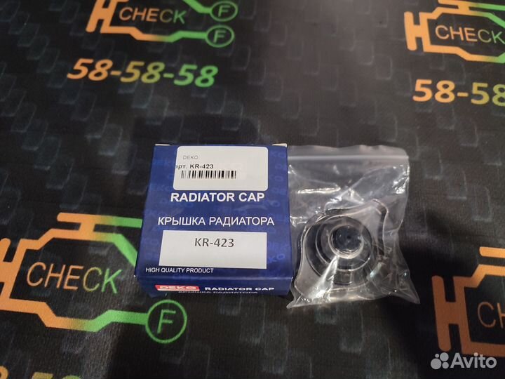 Крышка радиатора