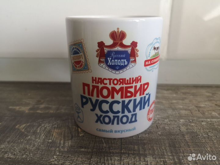 Новая керамическая кружка 330 мл, 2 шт