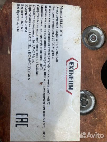 Кабель модель SII30-2CR