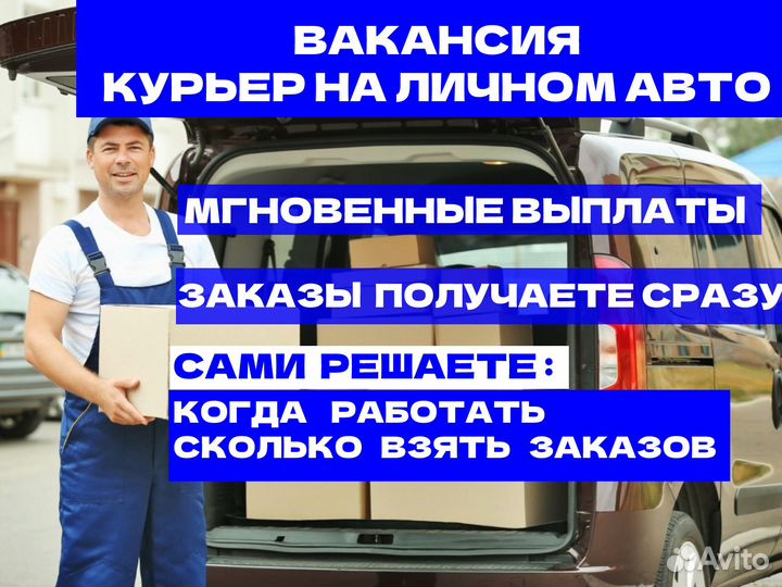 Ремонт телефонов в уфе в инорсе. Работа на личном автомобиле уфа. Работа на личном автомобиле уфа. Работа на личном автомобиле уфа. Работа на личном автомобиле уфа.