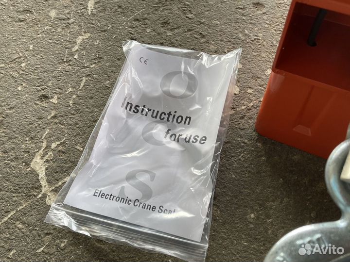 Весы крановые 5т