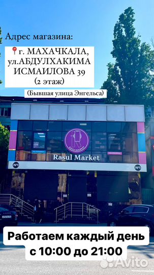 Кнопка Старт-Стоп