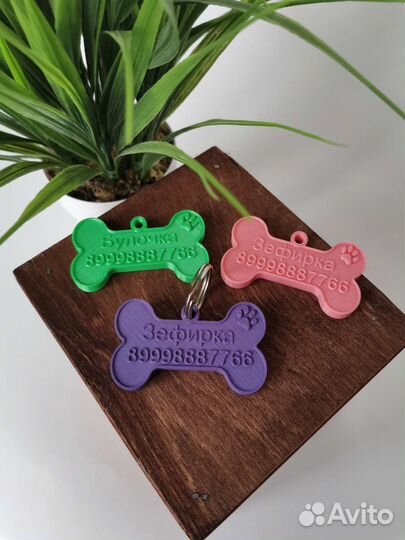 Адресник для собаки или кошки