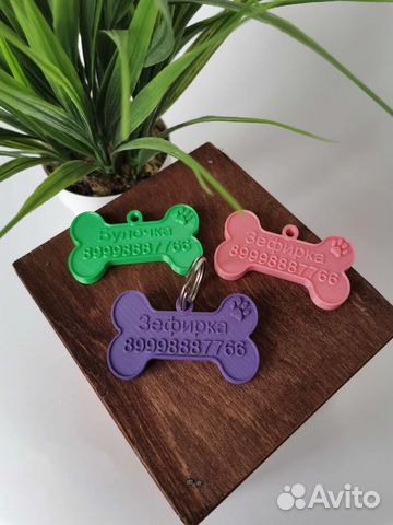 Адресник для собаки или кошки