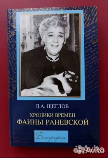 Книги разные