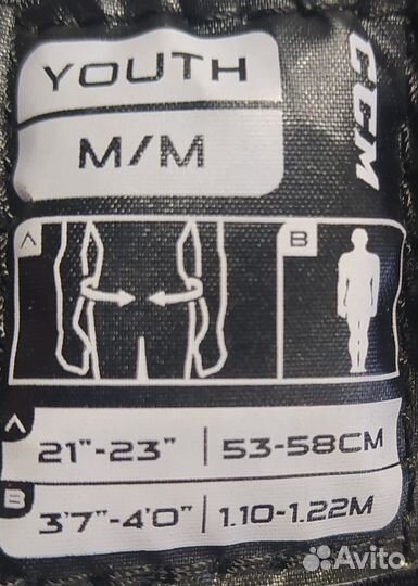 Хоккейные шорты ccm Super tacks, размер М