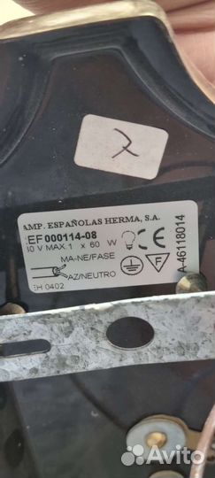 Светильник настенный