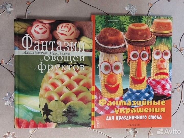 Книга украшение стола