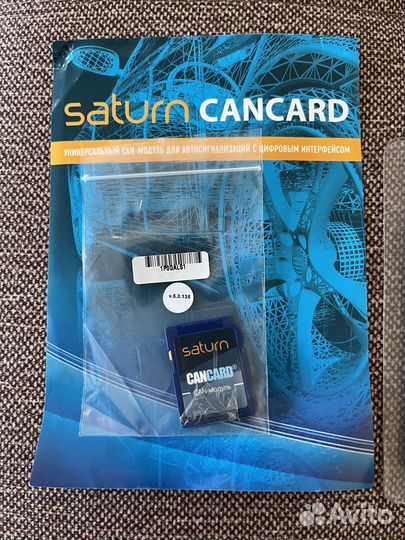 Saturn cancard и адаптер
