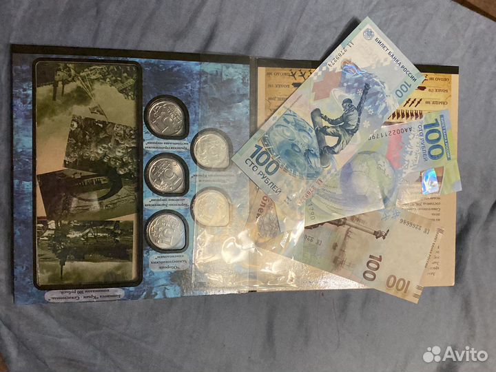 Частная коллекция купюры монеты
