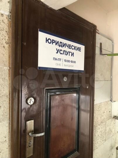 Салон, офис, кабинет