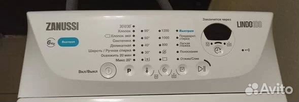 Стиральная машина на запчасти zanussi lindo100 (СП